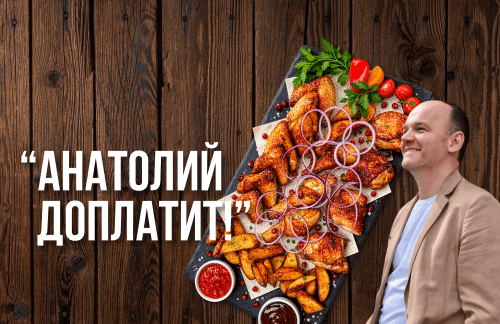 🔥"Анатолий доплатит!" Прямо с мангала! Огромный мясной сет за 39р/2кг от "BBQ Burger"